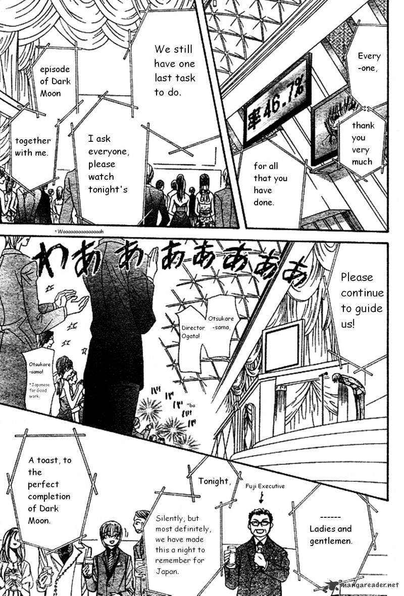 Page 4 of Chapter 172