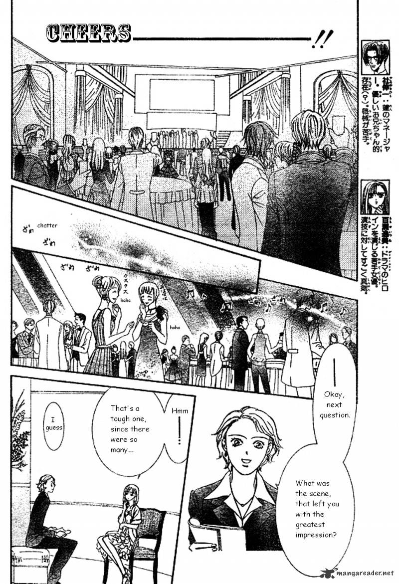 Page 5 of Chapter 172