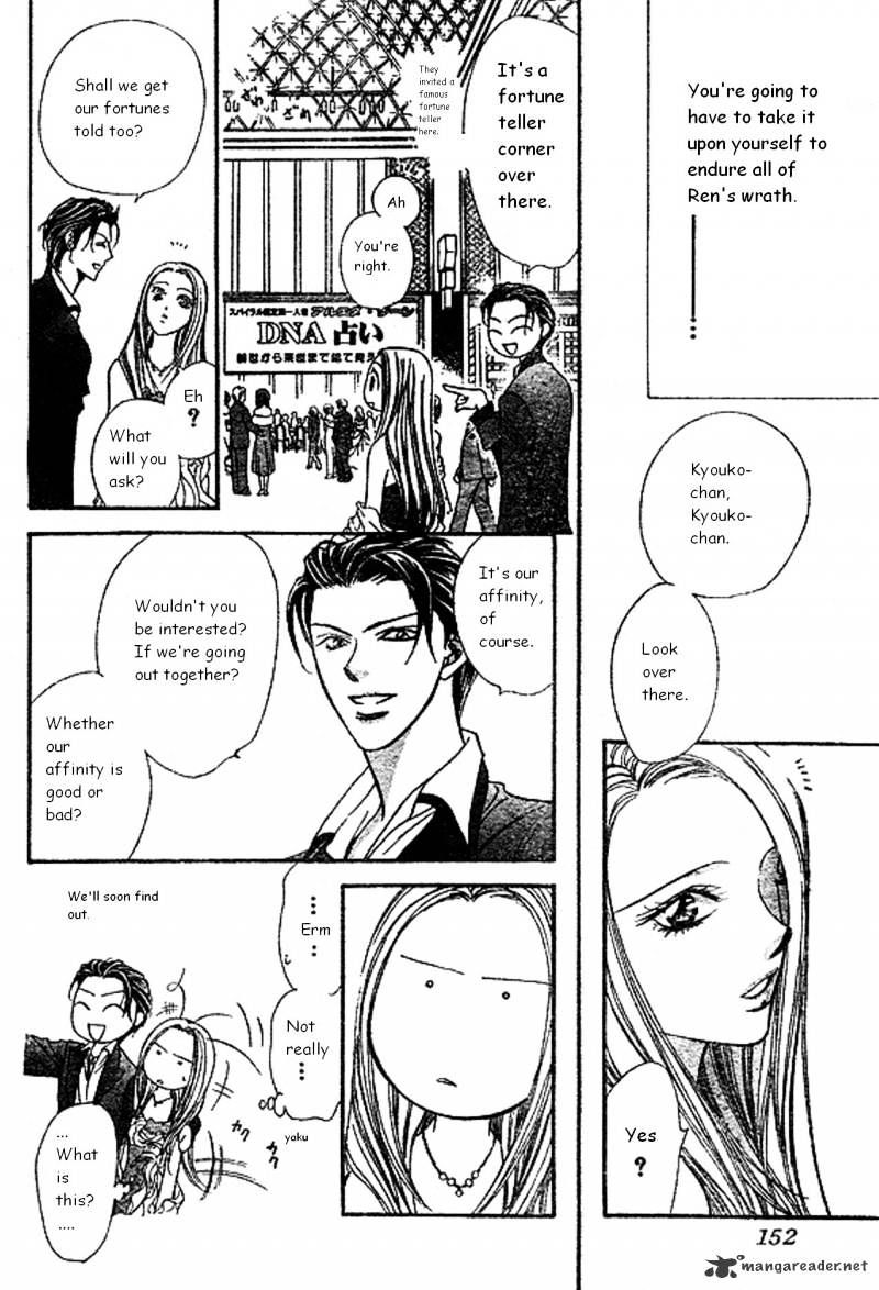 Page 13 of Chapter 172