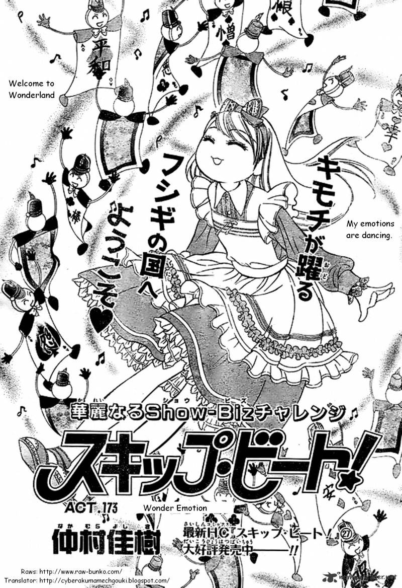 Page 1 of Chapter 173