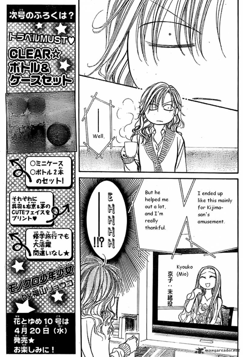 Page 3 of Chapter 173