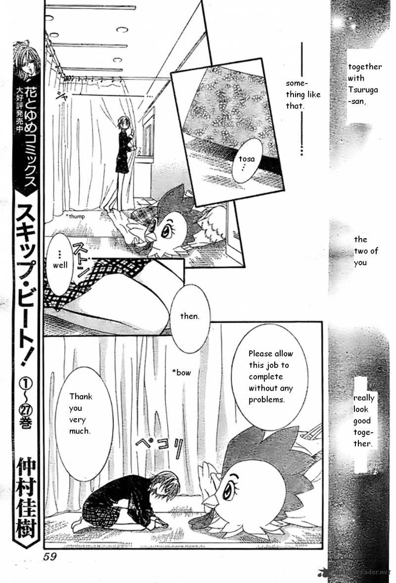 Page 15 of Chapter 173