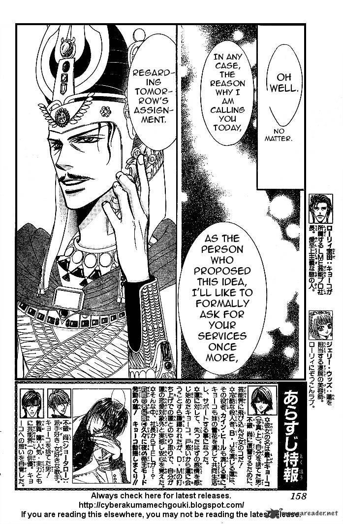Page 2 of Chapter 174