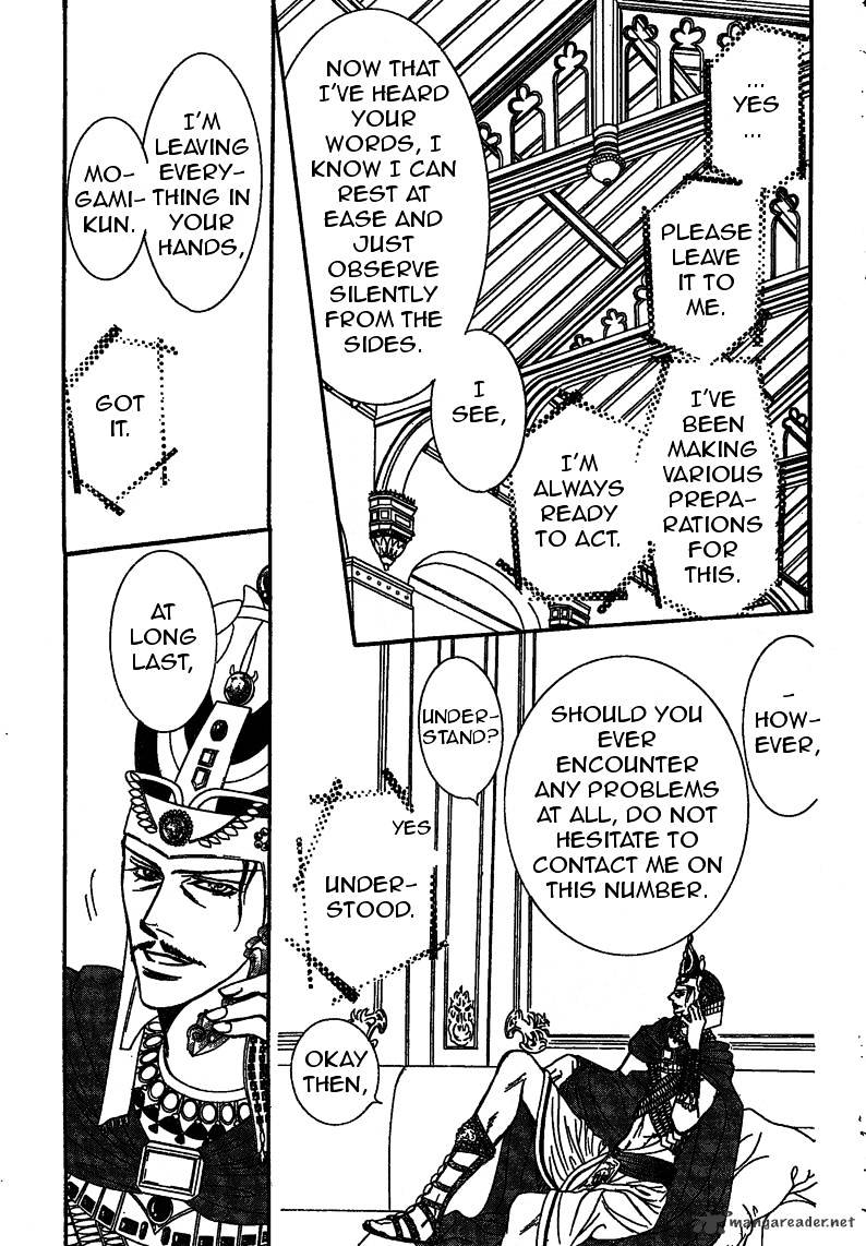 Page 3 of Chapter 174