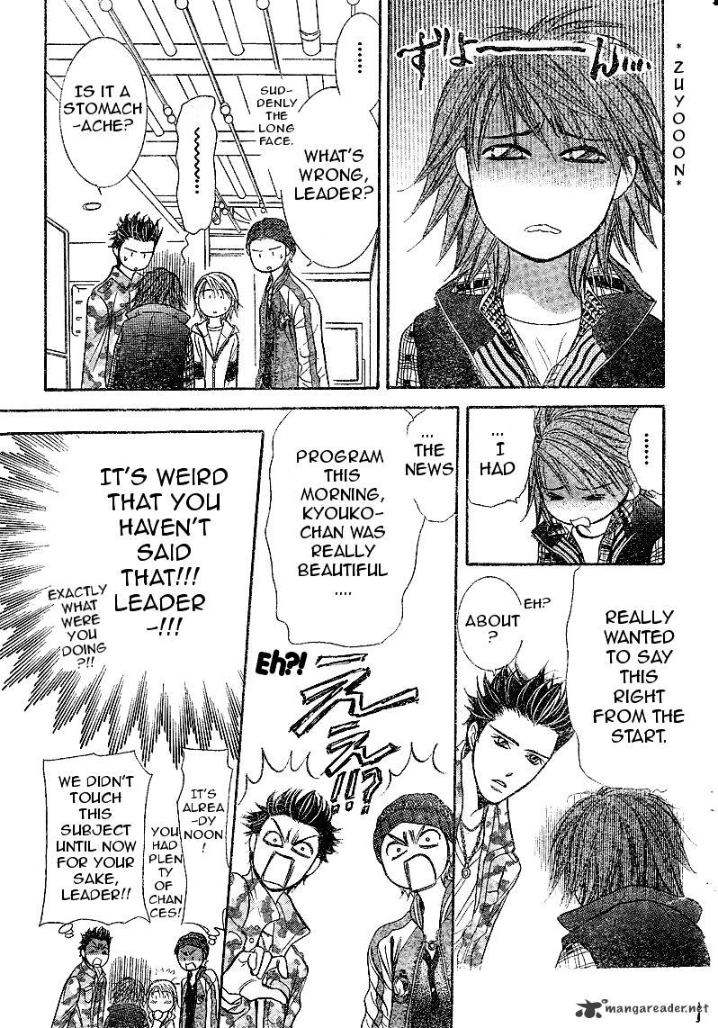 Page 17 of Chapter 174
