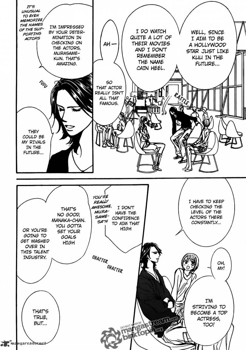 Page 8 of Chapter 175