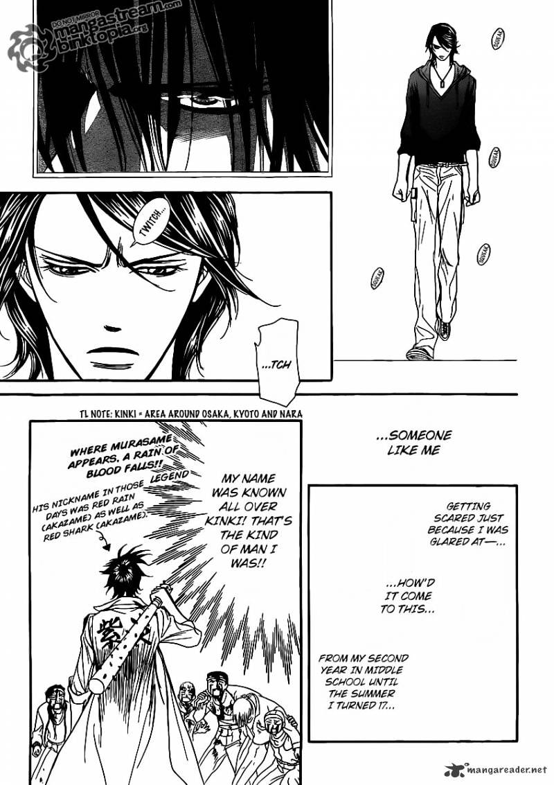 Page 25 of Chapter 175