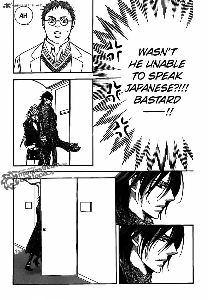 Page 12 of Chapter 176