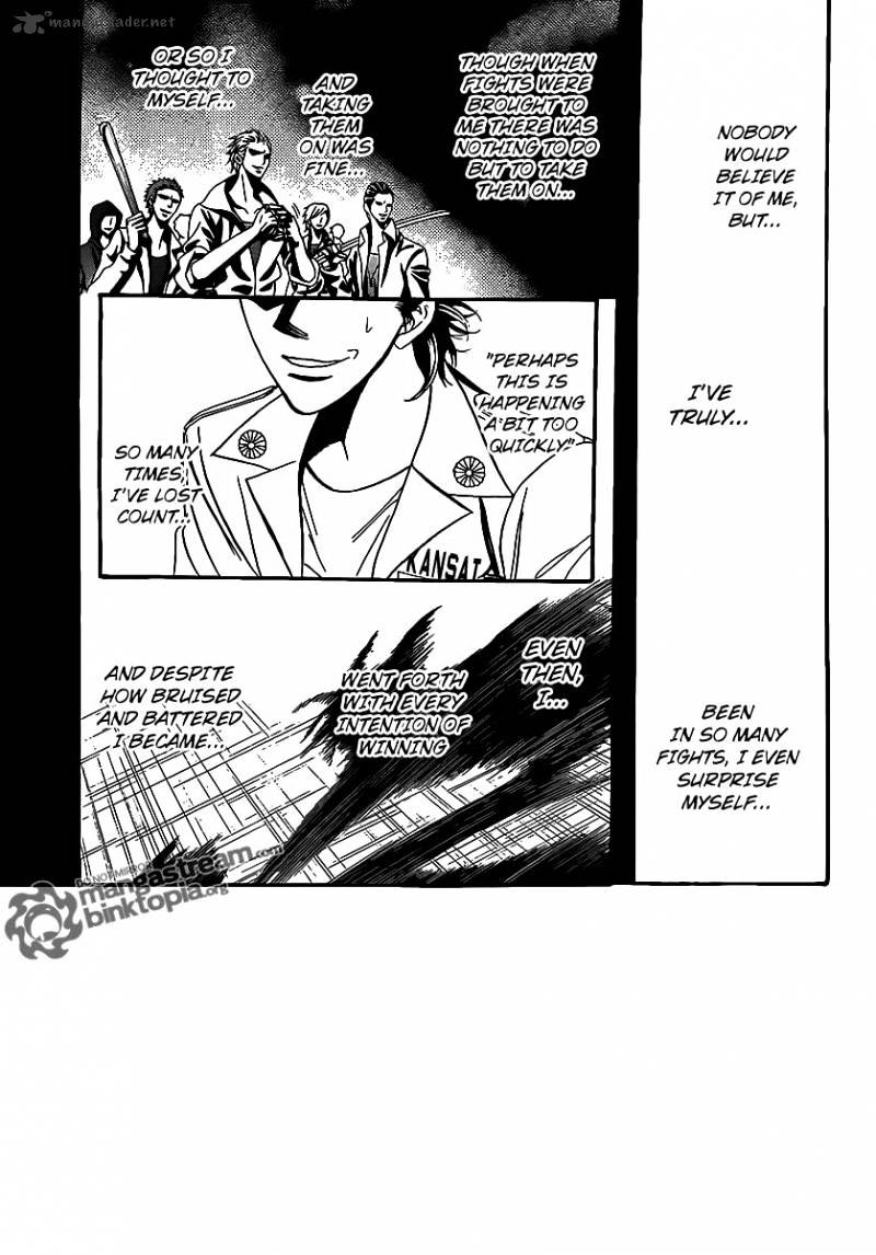 Page 1 of Chapter 177