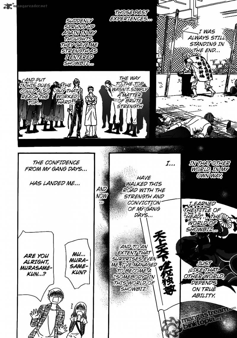 Page 2 of Chapter 177