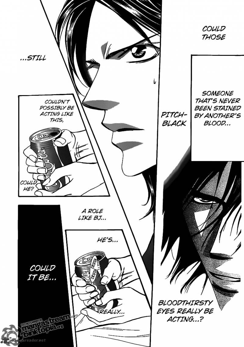 Page 6 of Chapter 177