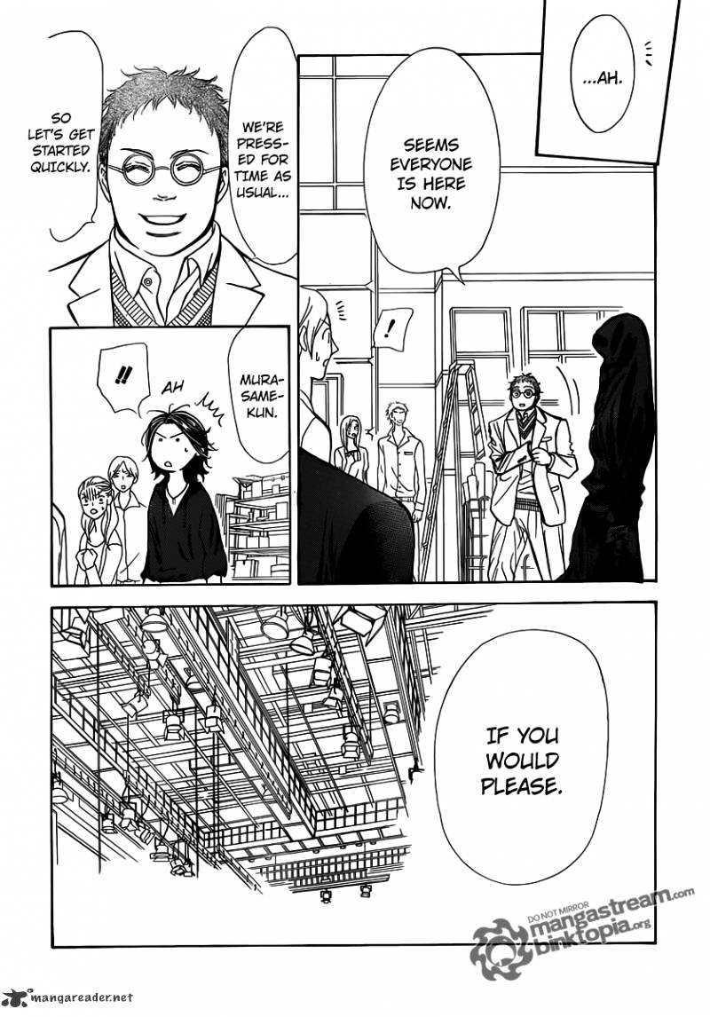 Page 11 of Chapter 178