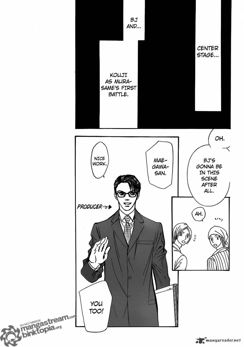 Page 12 of Chapter 178