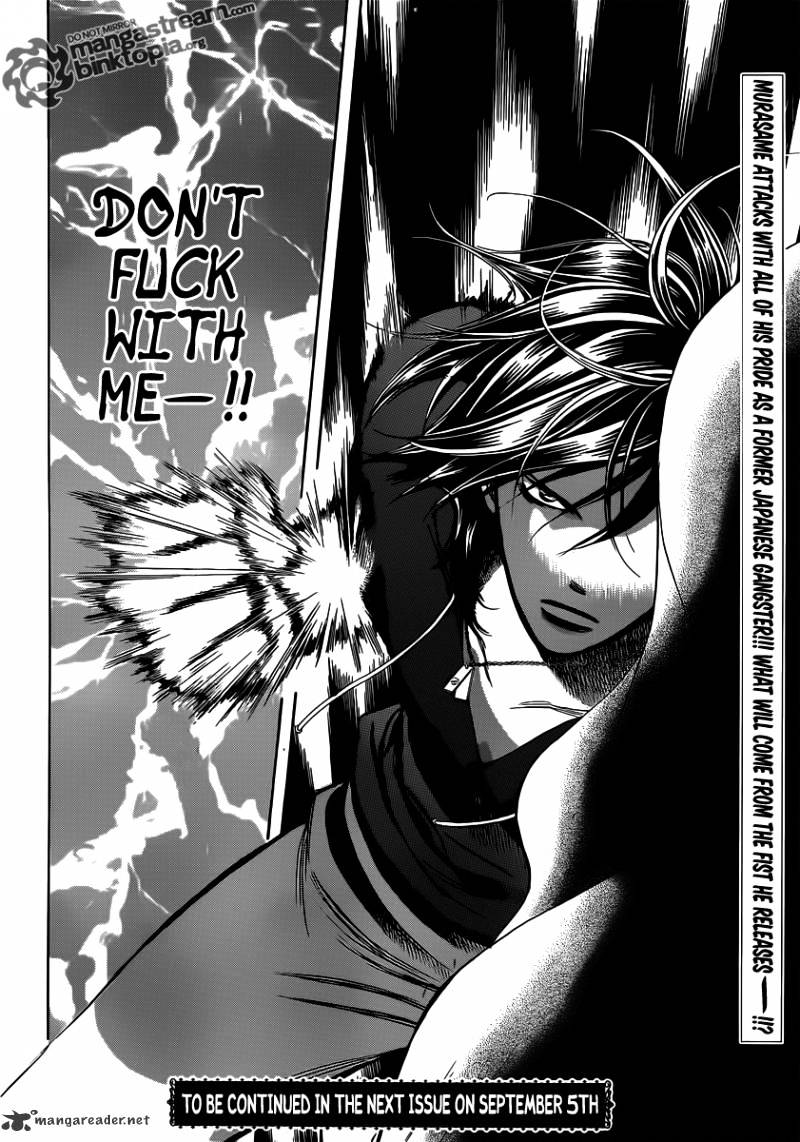 Page 29 of Chapter 178