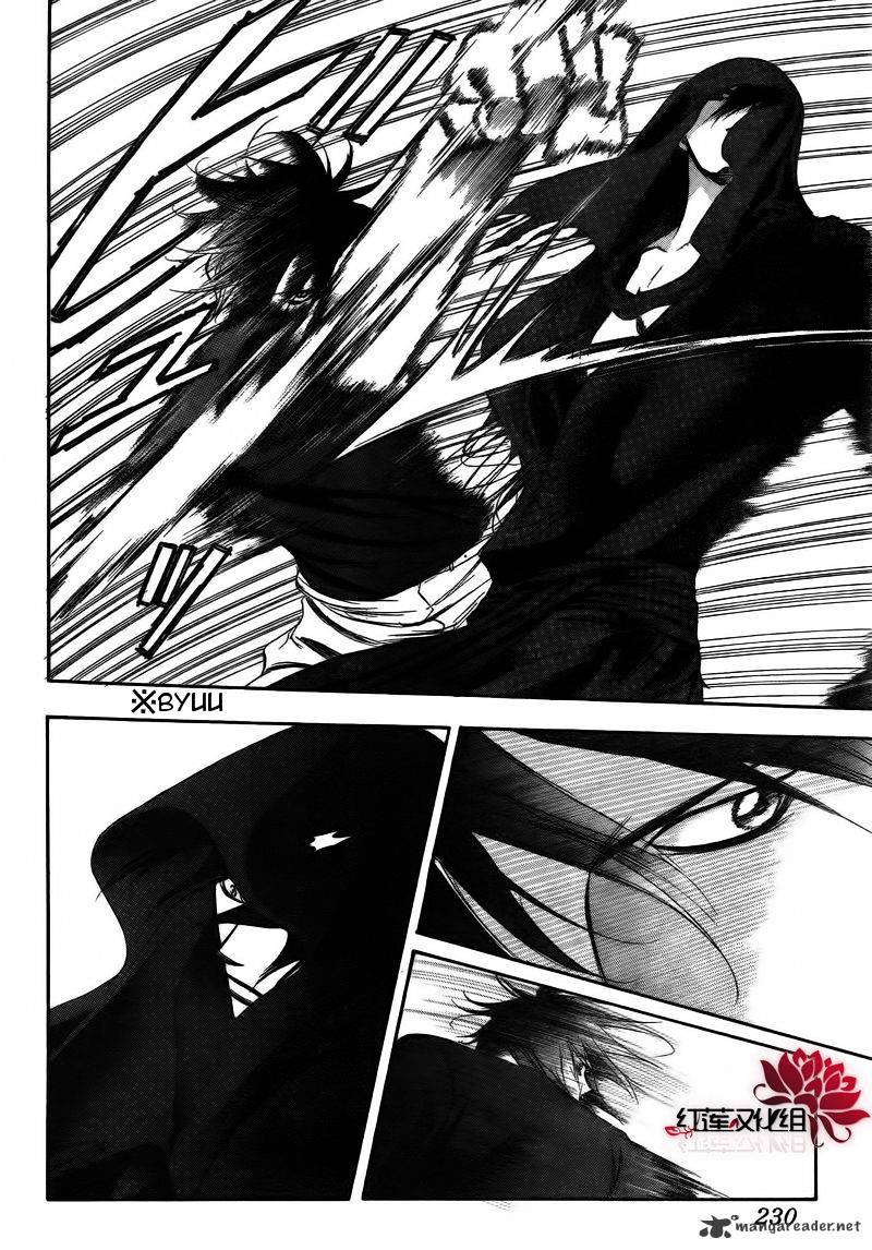 Page 4 of Chapter 179