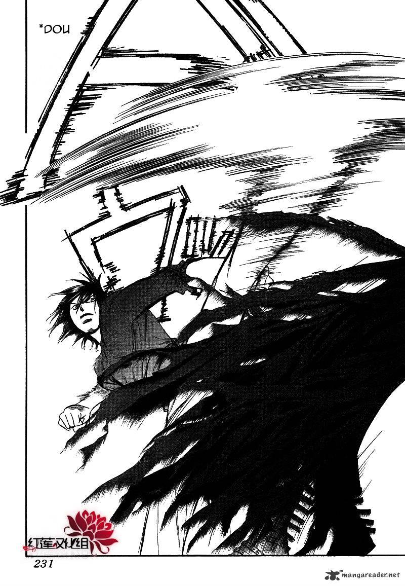 Page 5 of Chapter 179