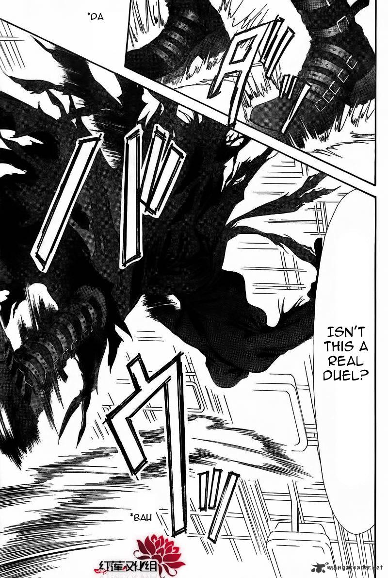 Page 7 of Chapter 179