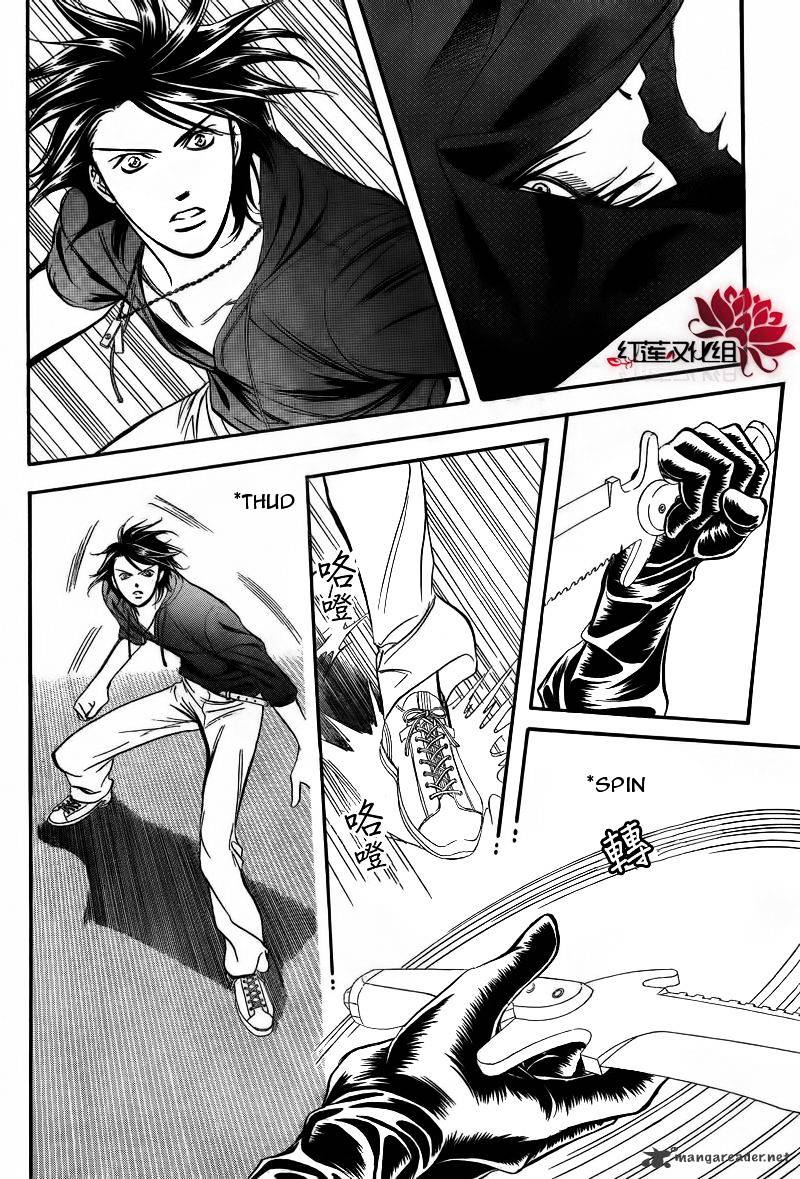 Page 8 of Chapter 179
