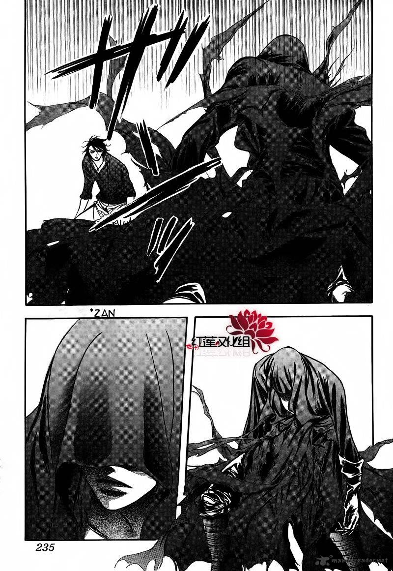 Page 9 of Chapter 179
