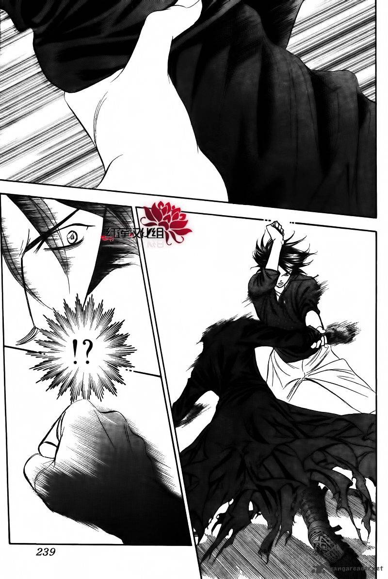 Page 13 of Chapter 179