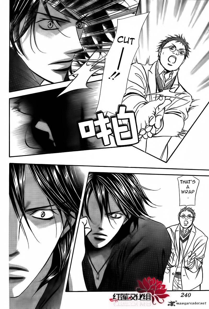 Page 14 of Chapter 179