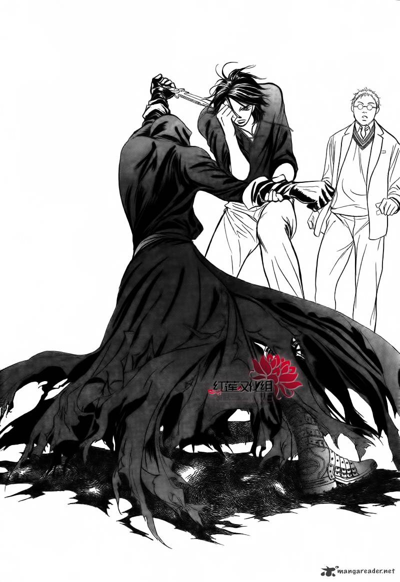 Page 15 of Chapter 179
