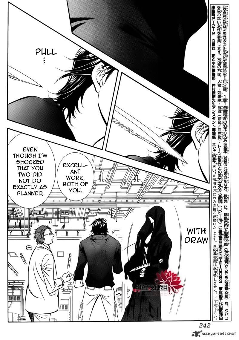 Page 16 of Chapter 179