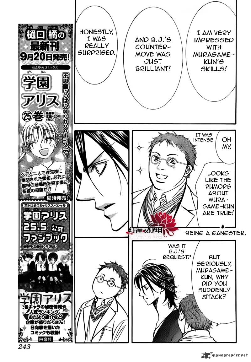 Page 17 of Chapter 179
