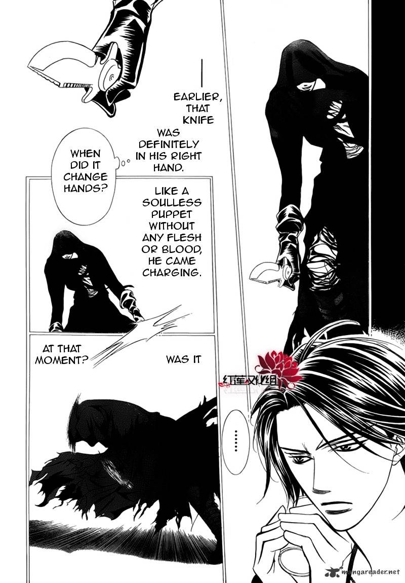 Page 20 of Chapter 179