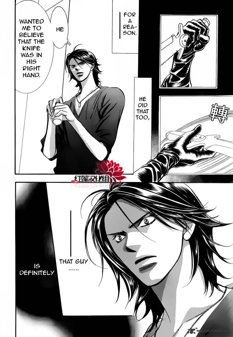Page 22 of Chapter 179