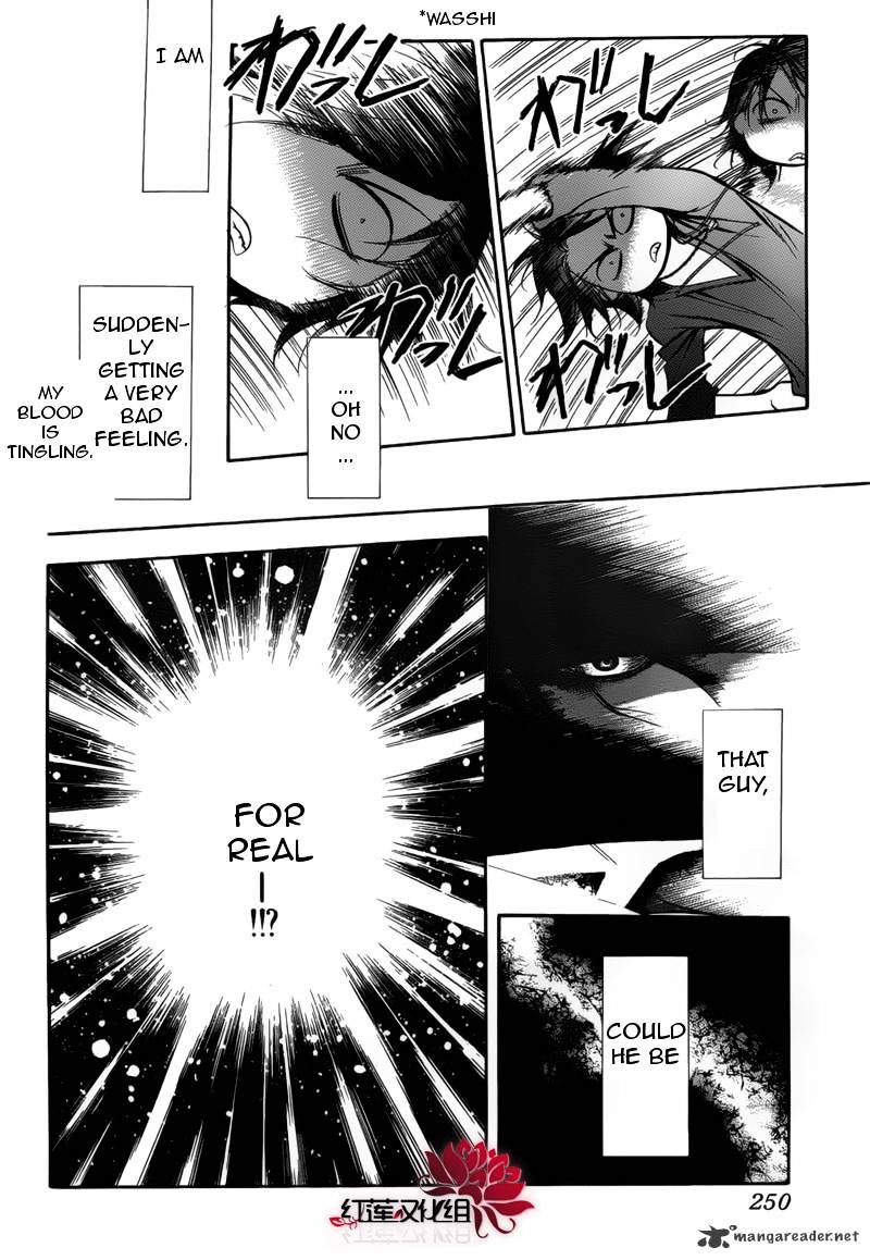 Page 24 of Chapter 179