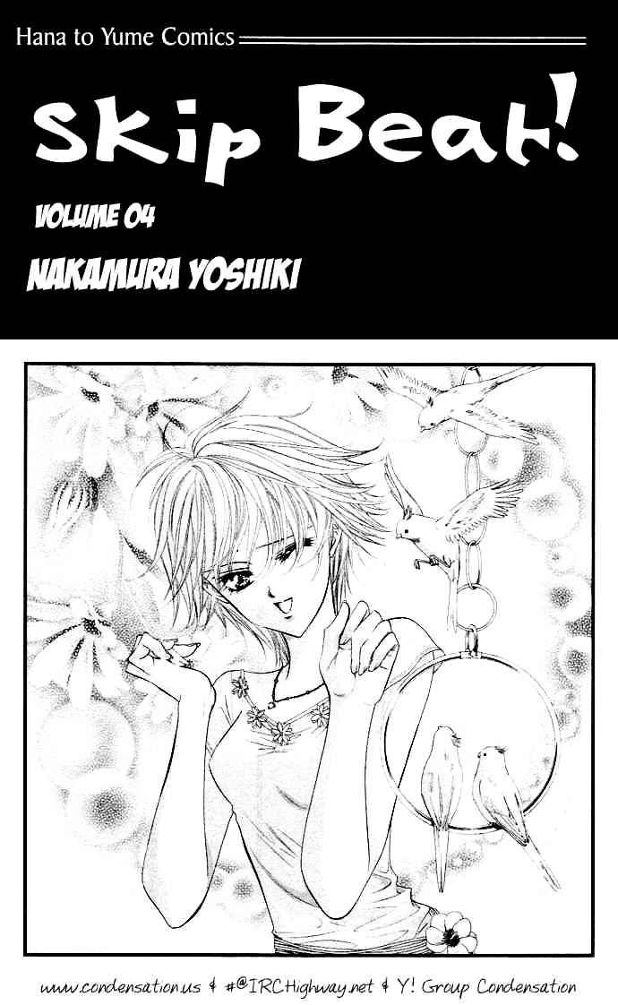 Page 1 of Chapter 18