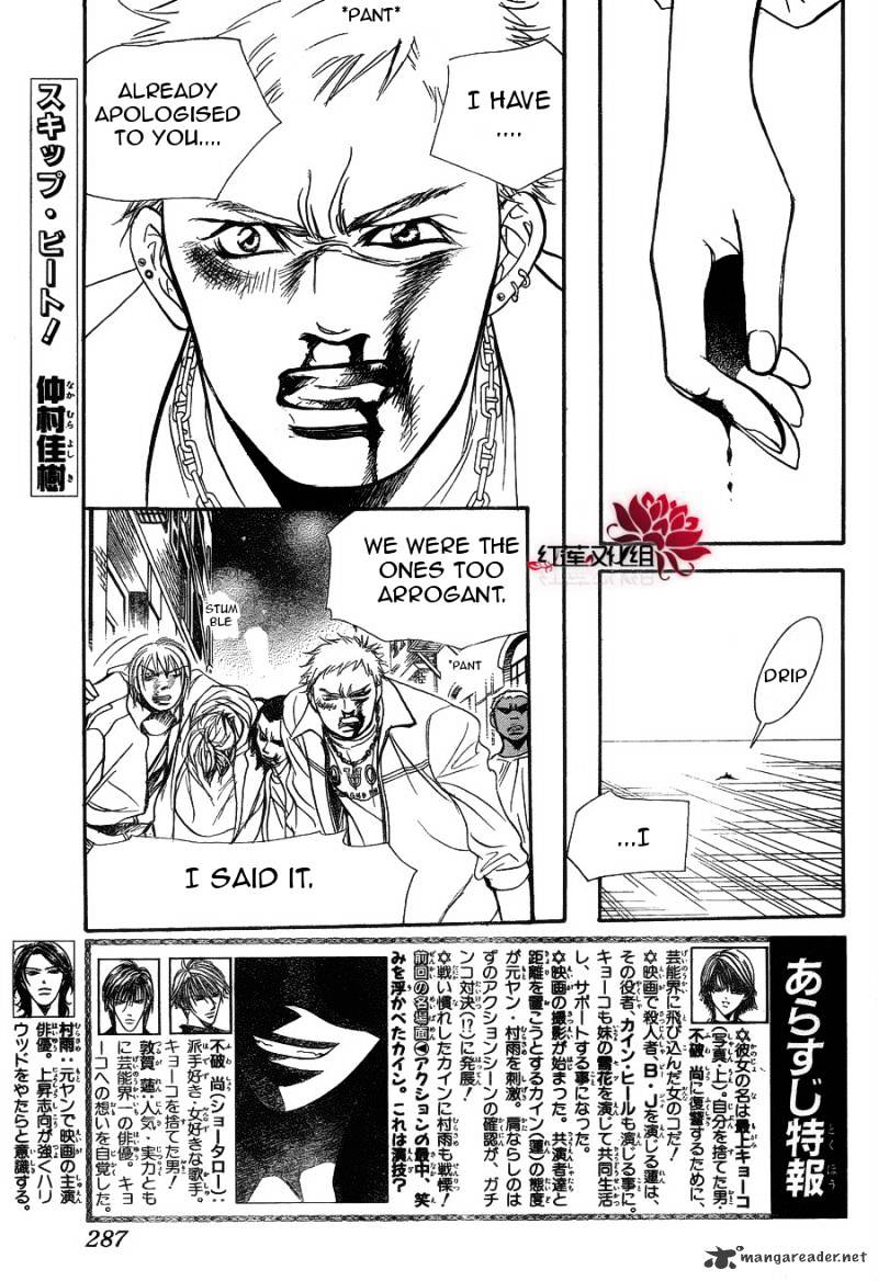 Page 1 of Chapter 180