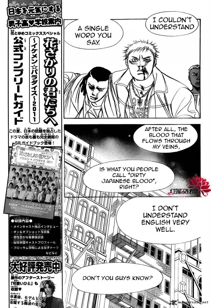Page 3 of Chapter 180