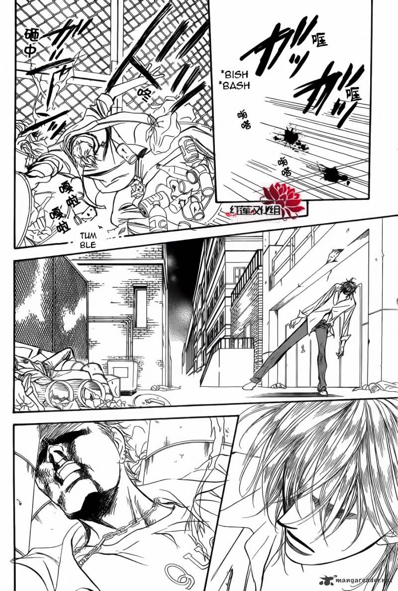 Page 5 of Chapter 180