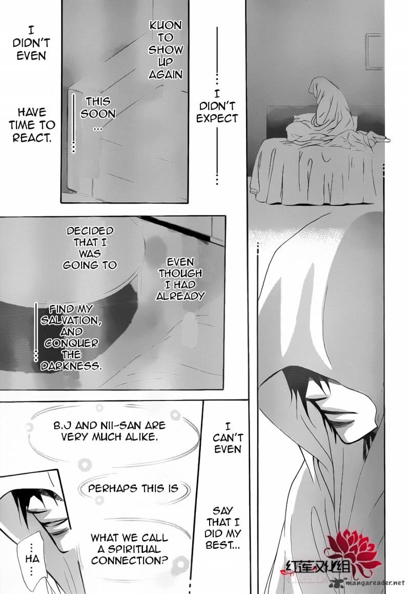 Page 17 of Chapter 180
