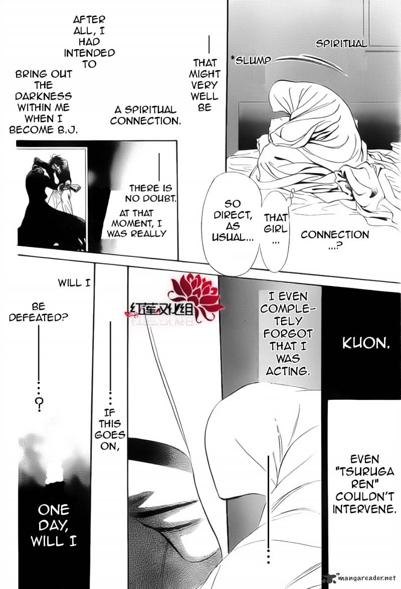 Page 18 of Chapter 180