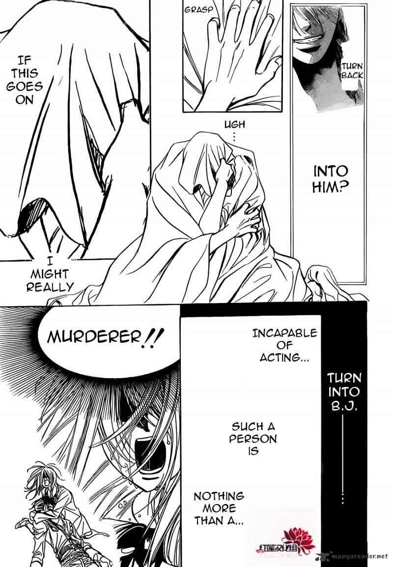 Page 19 of Chapter 180