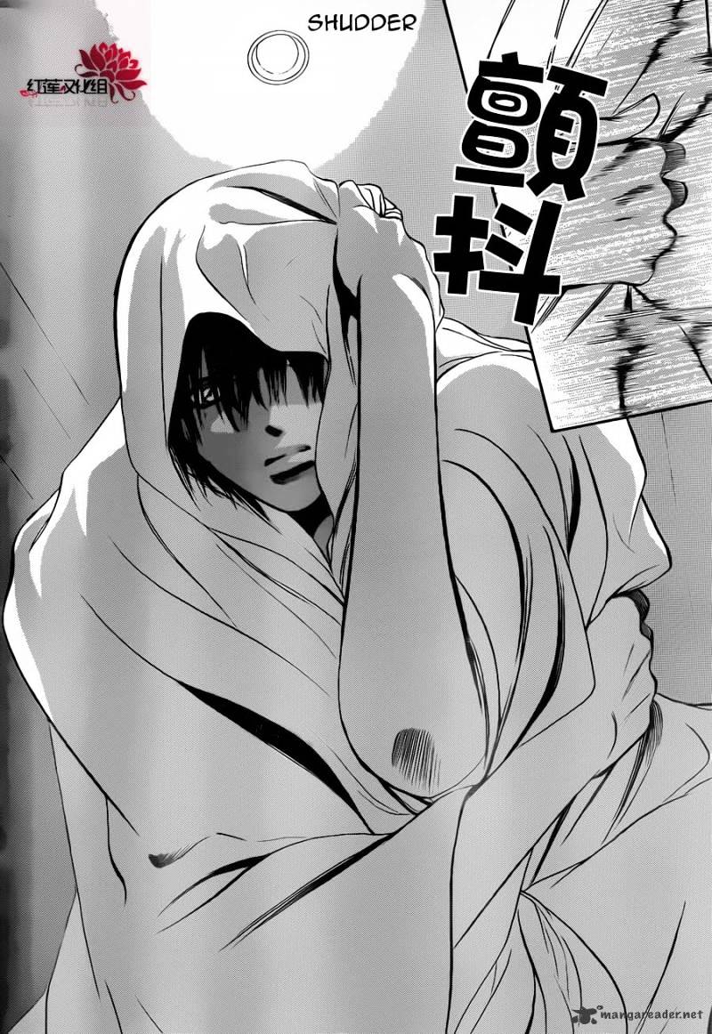 Page 20 of Chapter 180