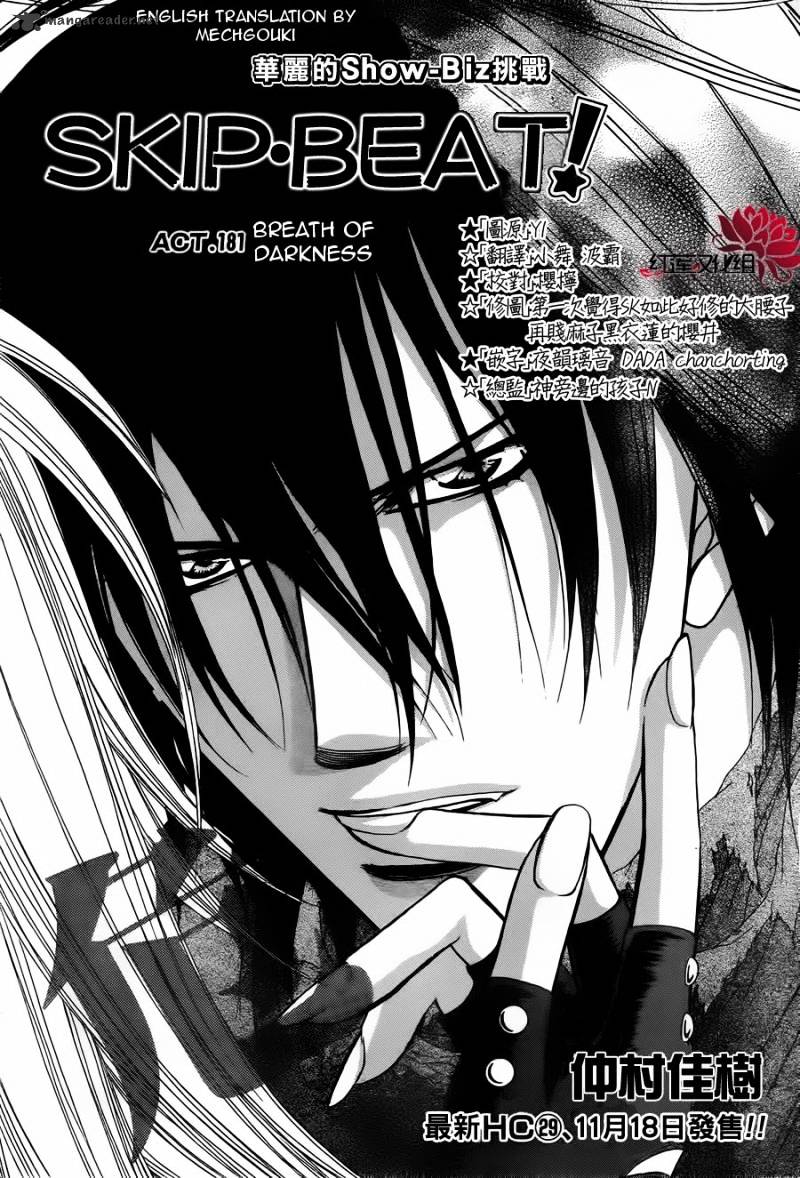 Page 1 of Chapter 181