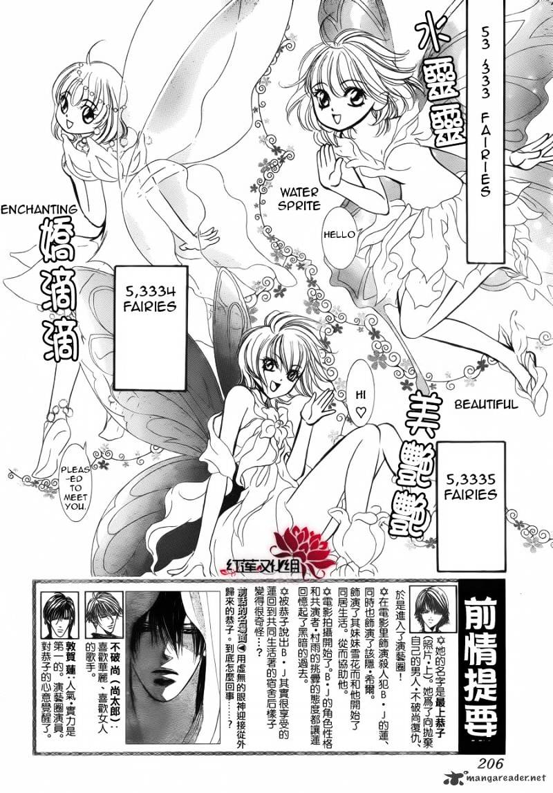 Page 2 of Chapter 181