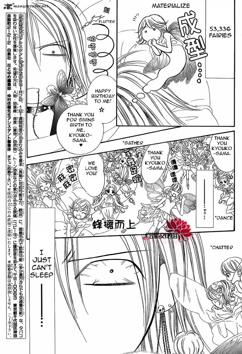 Page 3 of Chapter 181