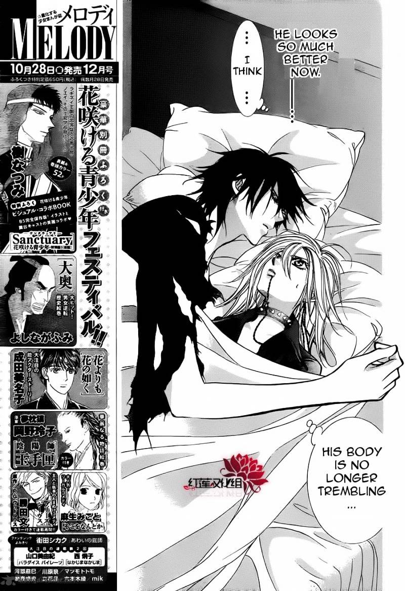 Page 6 of Chapter 181