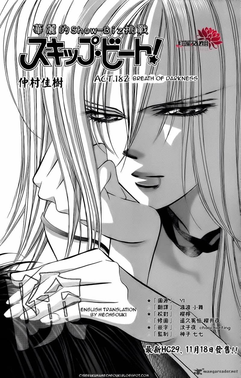 Page 1 of Chapter 182