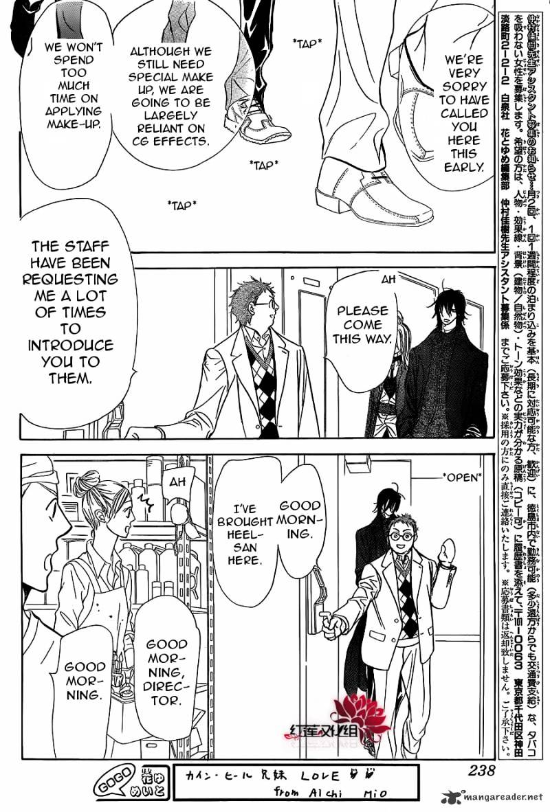 Page 12 of Chapter 182