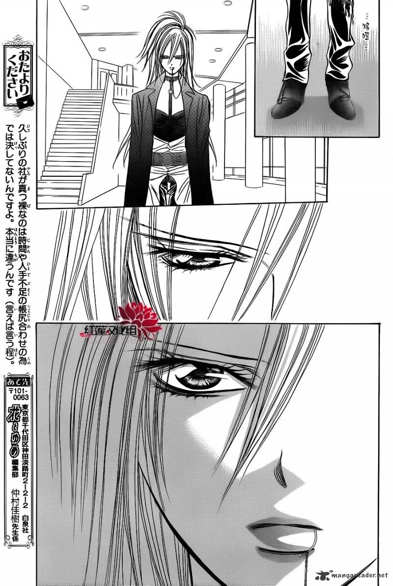 Page 21 of Chapter 182
