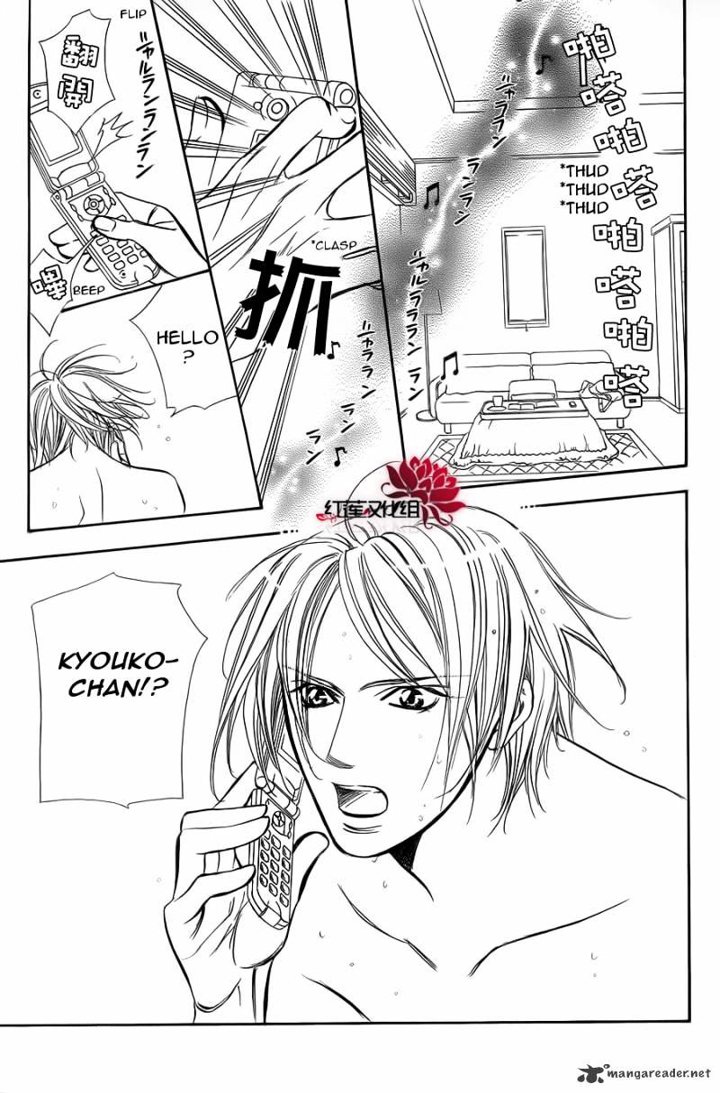 Page 23 of Chapter 182