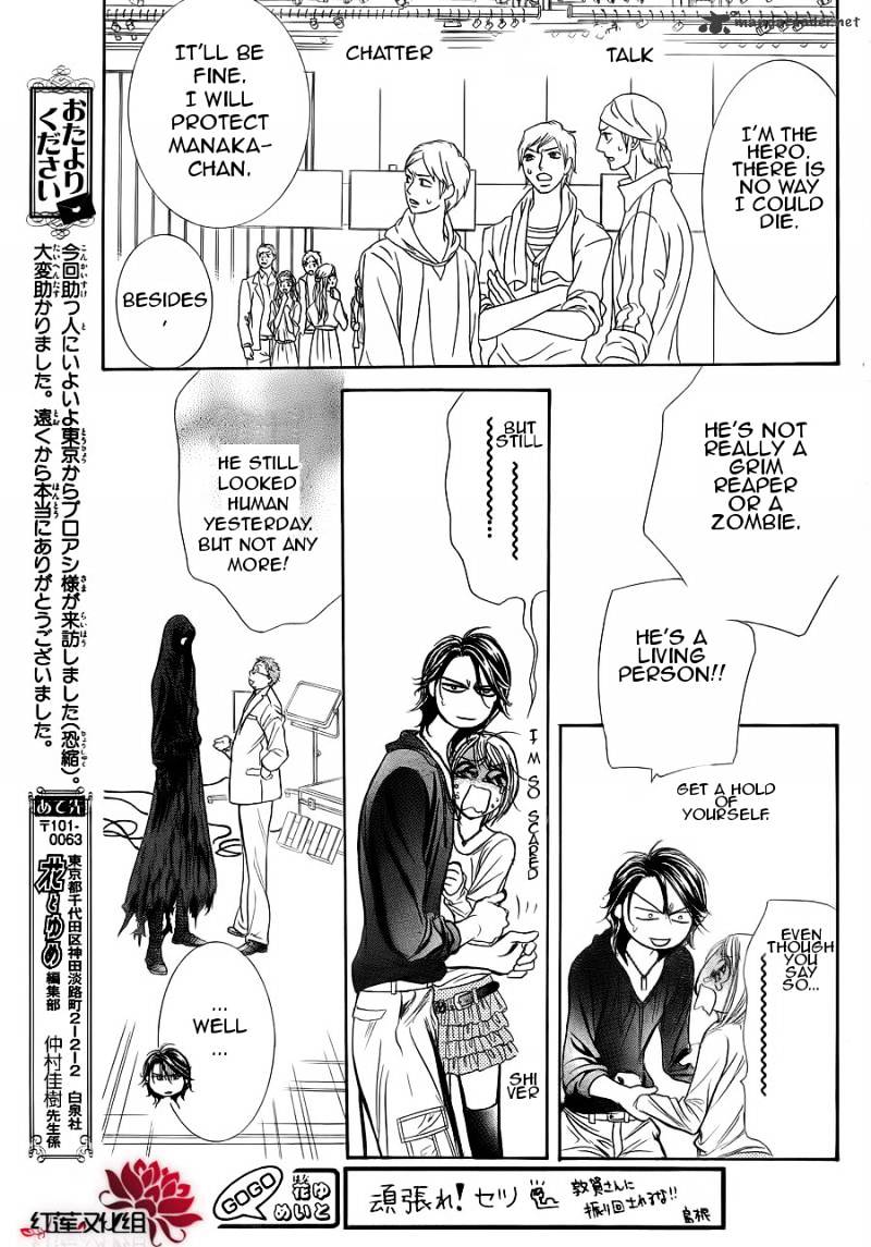 Page 19 of Chapter 183