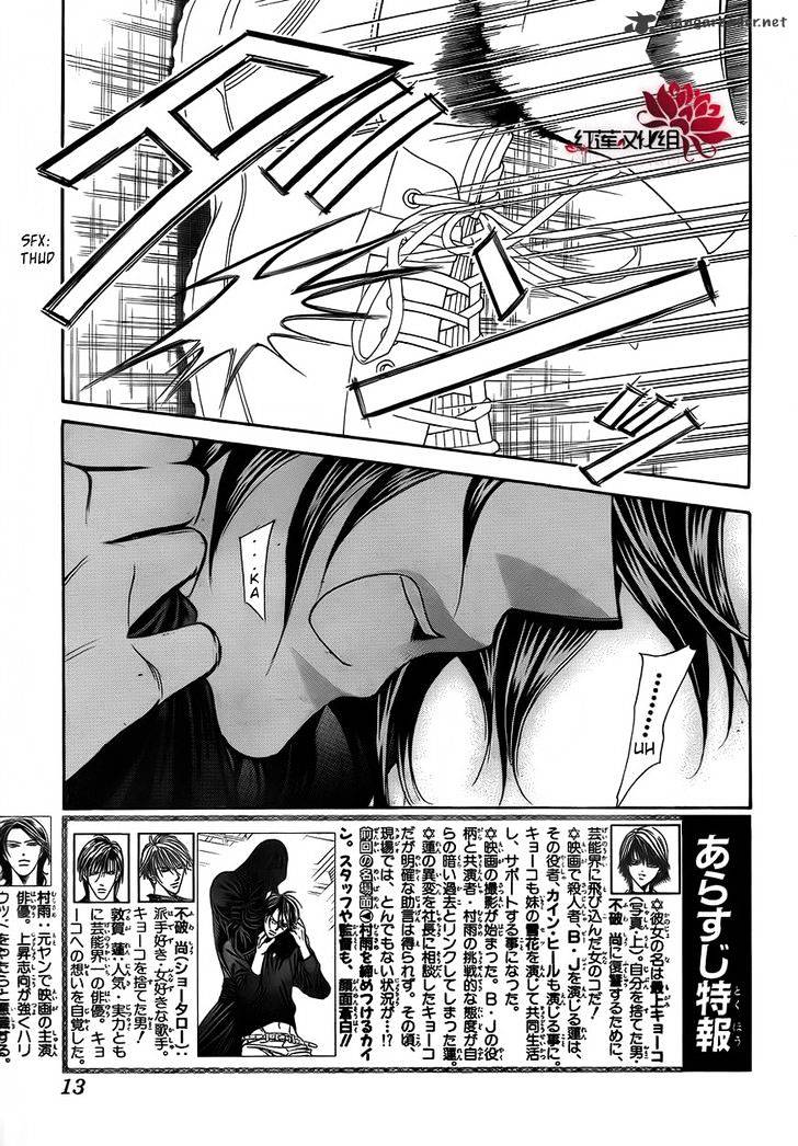 Page 5 of Chapter 184
