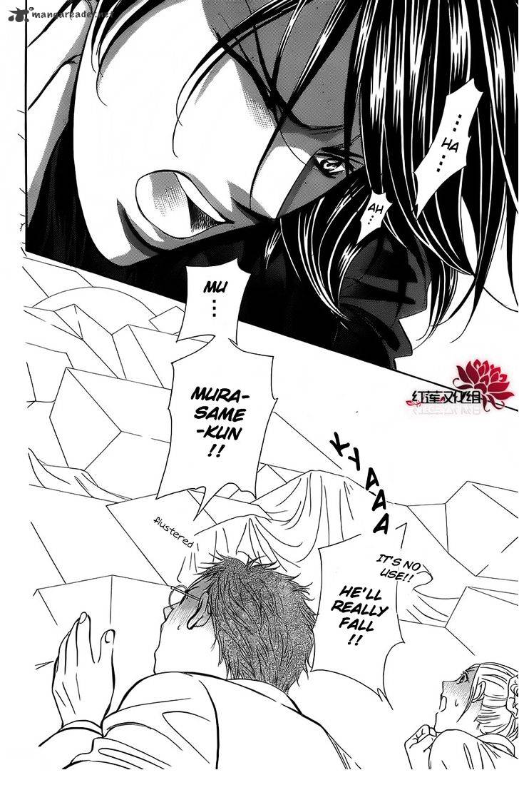 Page 6 of Chapter 184